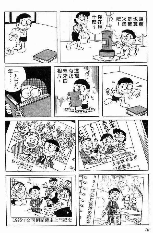 冷门CP标签活跃度上升